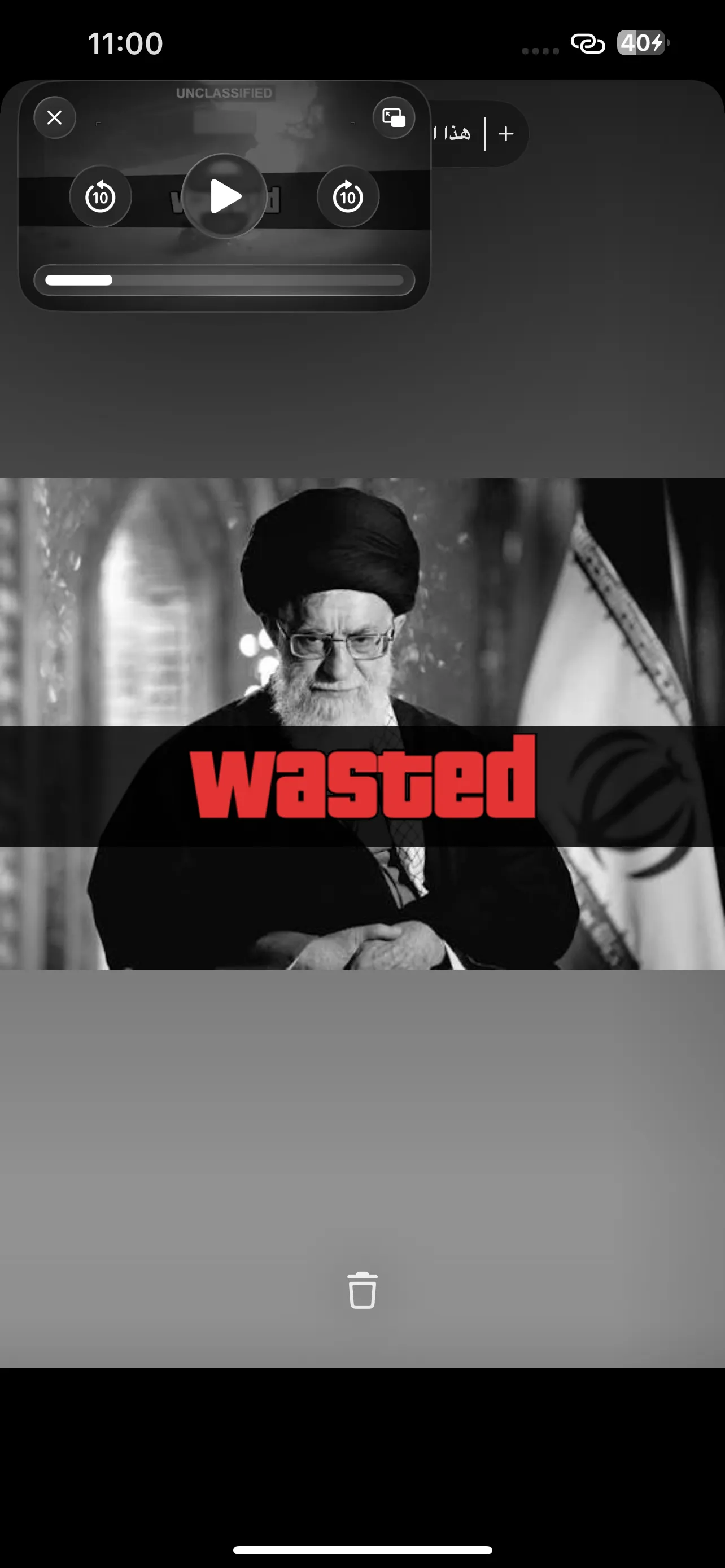 GTA Wasted Meme #57 with the wasted filter applied.