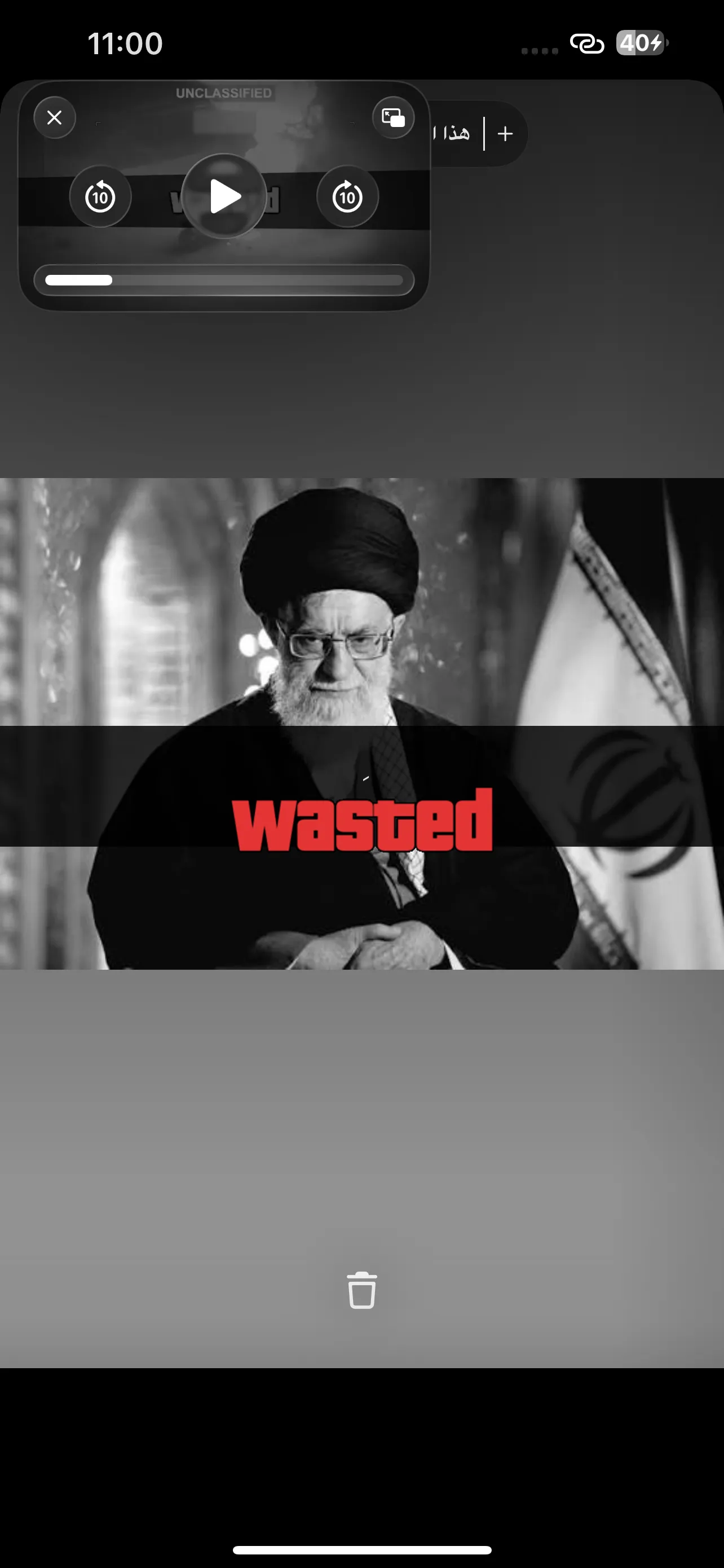 GTA Wasted Meme #58 with the wasted filter applied.